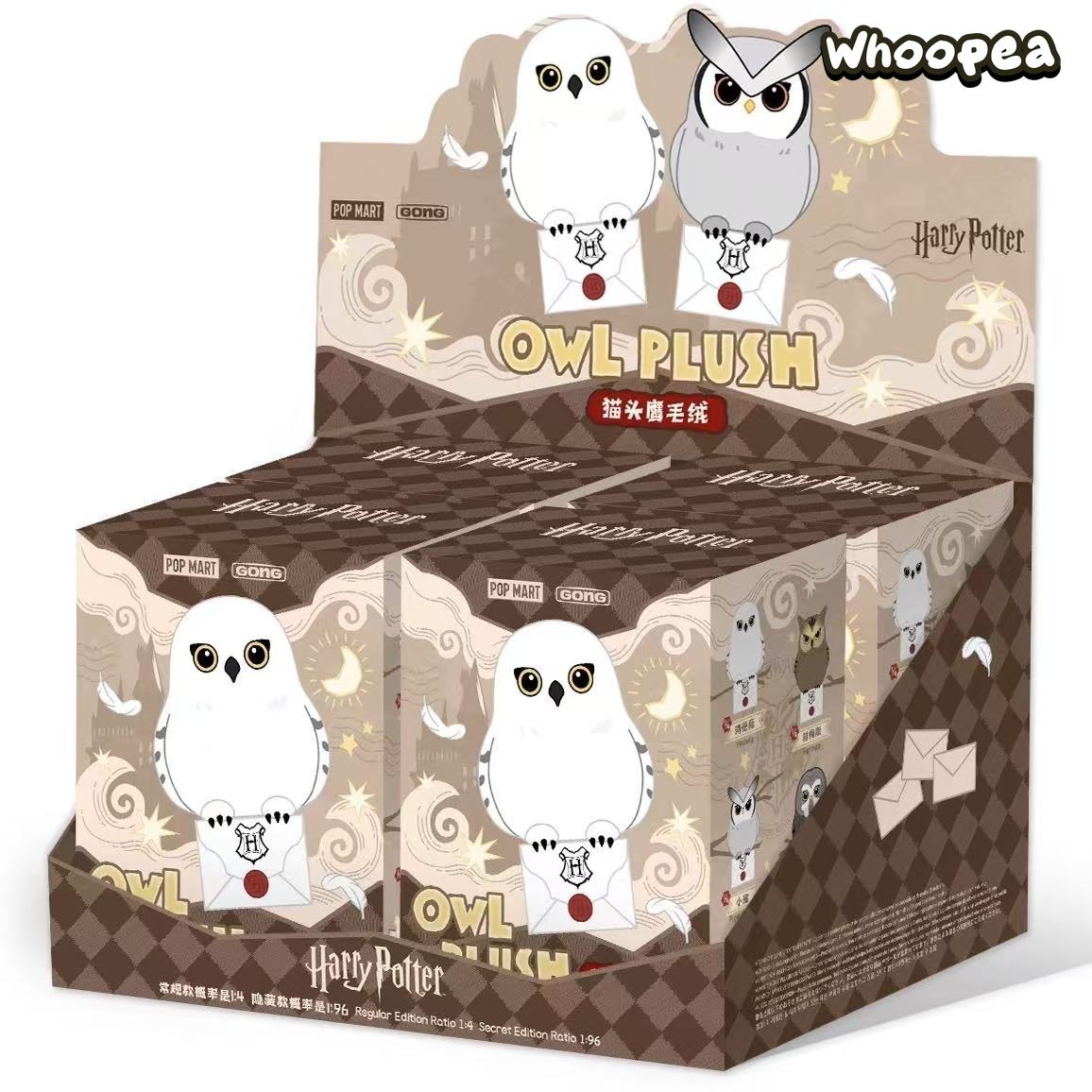 GONG Harry Potter Owl Plush Pendant Blind Box