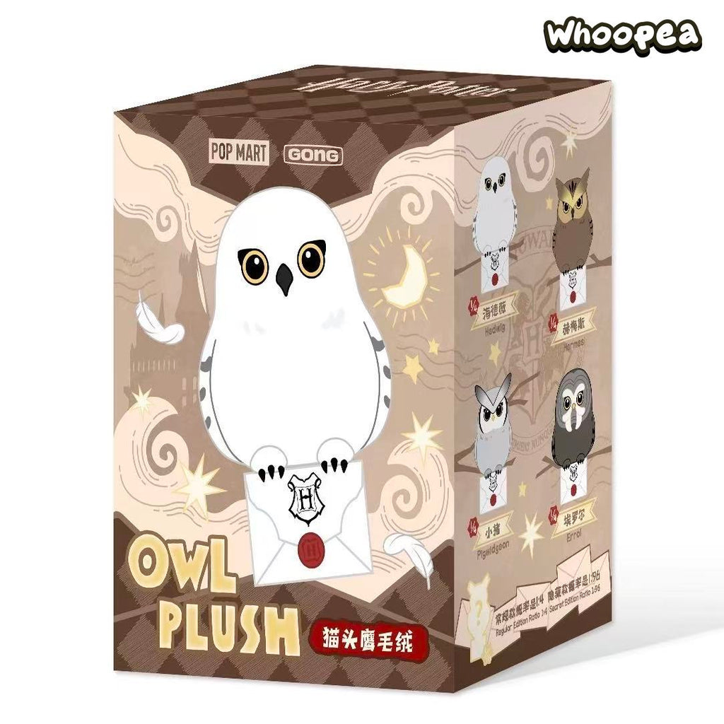 GONG Harry Potter Owl Plush Pendant Blind Box