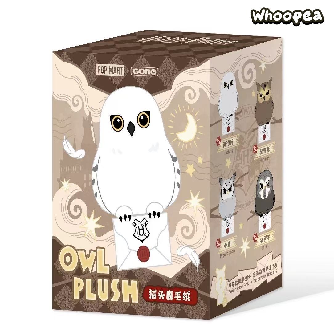 GONG Harry Potter Owl Plush Pendant Blind Box